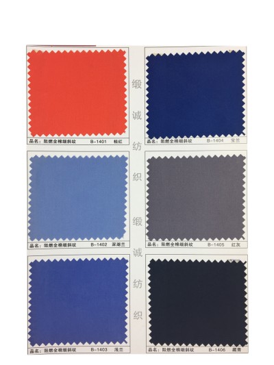 GZ-XNCG   阻燃全棉細斜紋   C100％   32*32  130*70 正面照